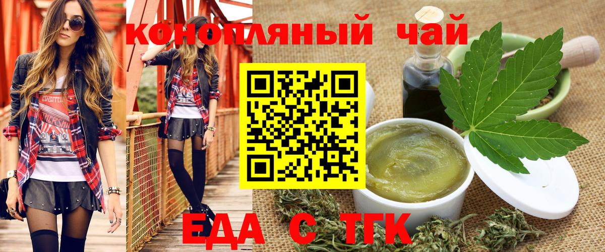 Кропоткин  Гашиш  Вход с VPN  МЕФ кристаллы  Конопля 
