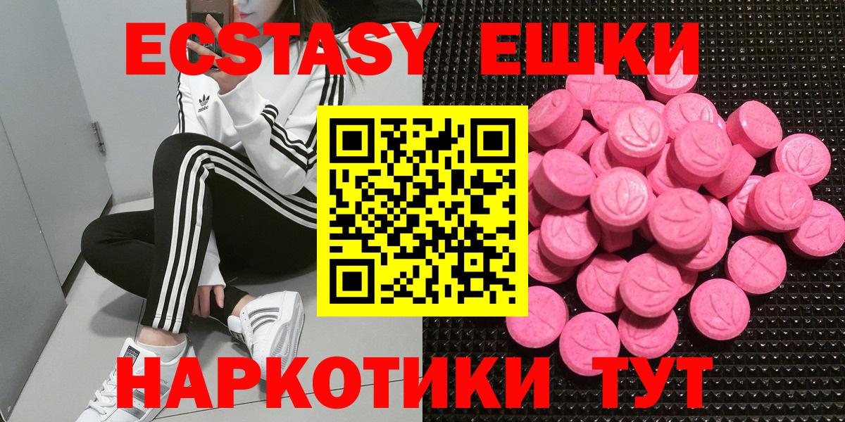 Кропоткин  закладки  Ecstasy 280 MDMA  Вход с VPN  гидра ССЫЛКА  ЭКСТАЗИ  ЭКСТАЗИ бентли 