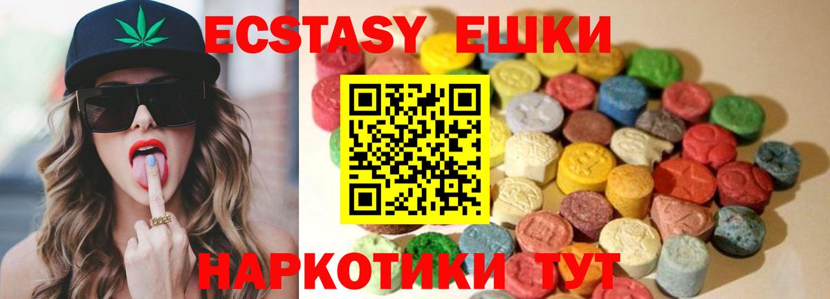 ЭКСТАЗИ Philipp Plein Кропоткин