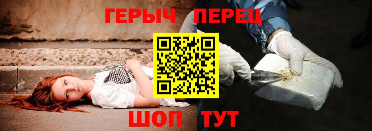 Кропоткин  Героин Афган  Героин  Вход с VPN 