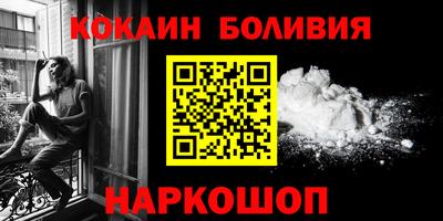 кокаин колумбия Бугуруслан