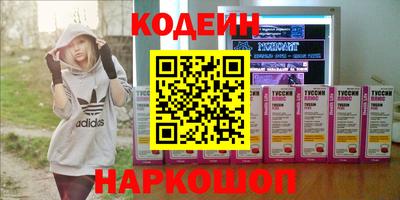 кокаин колумбия Бугуруслан