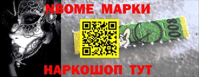 герыч Будённовск
