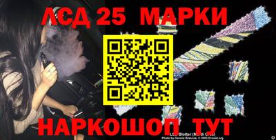 винт Коломна