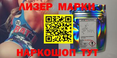 герыч Будённовск