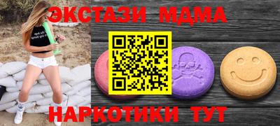 mdma Бузулук