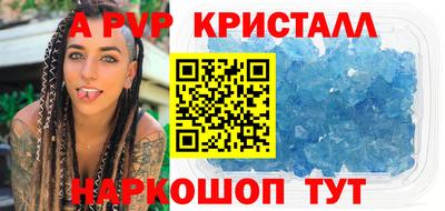 герыч Будённовск