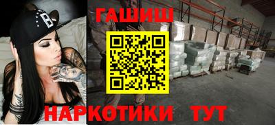 герыч Будённовск