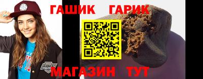 герыч Будённовск