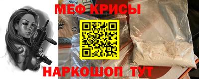 герыч Будённовск
