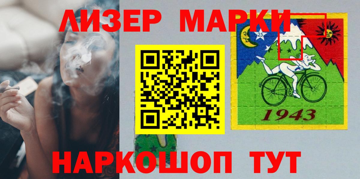 ЛСД экстази  LSD-25 экстази кислота  LSD-25 экстази кислота  Вход с VPN  Кропоткин 