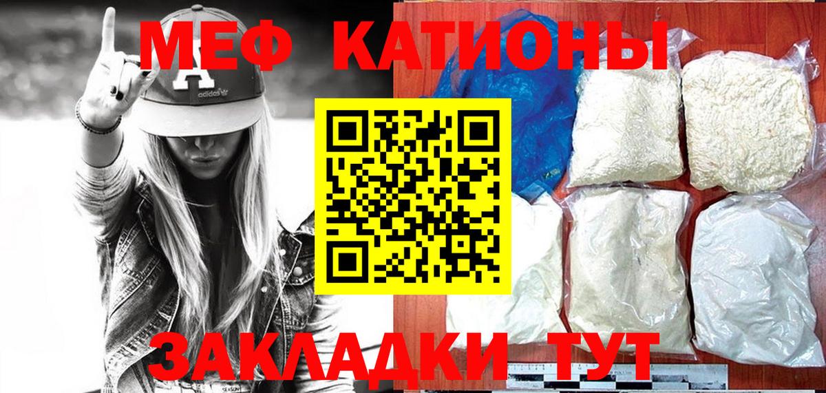 Галлюциногенные грибы Кропоткин