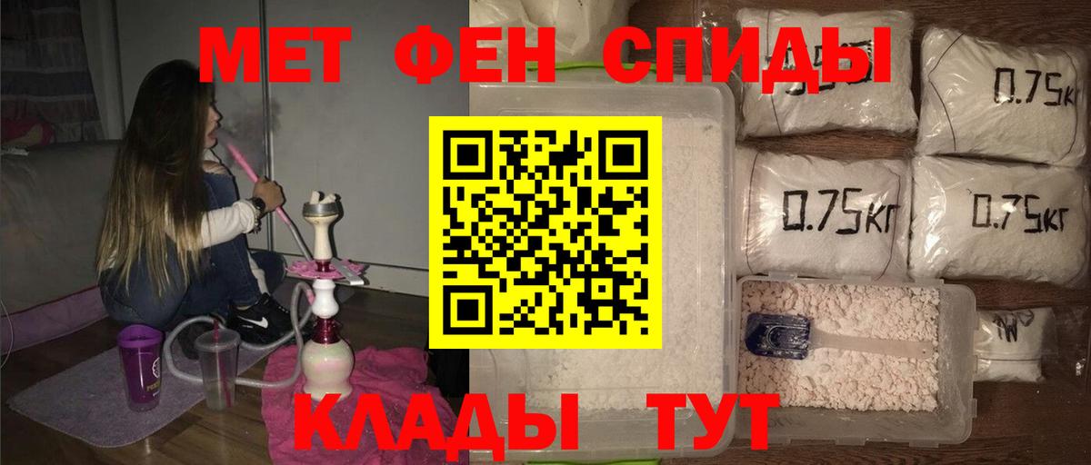 Первитин витя  Первитин витя  Кропоткин  Вход с VPN 