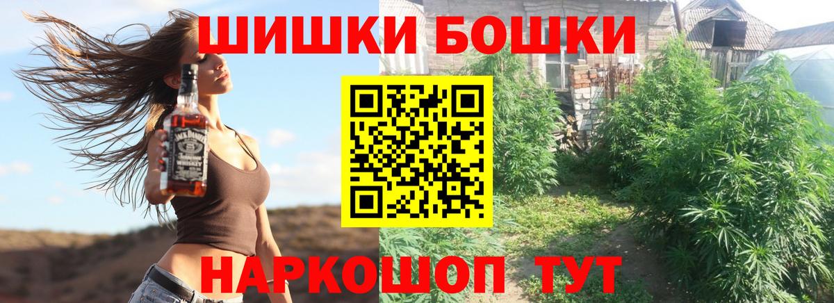 Бошки марихуана гибрид  Бошки Шишки тримм  Вход с VPN  МАРИХУАНА SATIVA & INDICA  Бошки марихуана марихуана  Кропоткин 