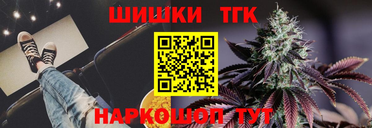 Канабис индика Кропоткин